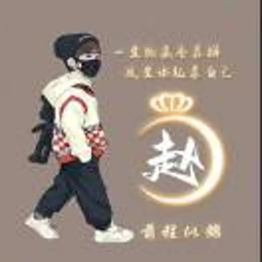 ༻木槿᭄ꦿ的头像