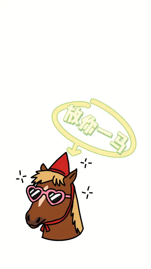 4k搞怪壁纸 - 眼镜 - 简约 - 马年「哲风壁纸」