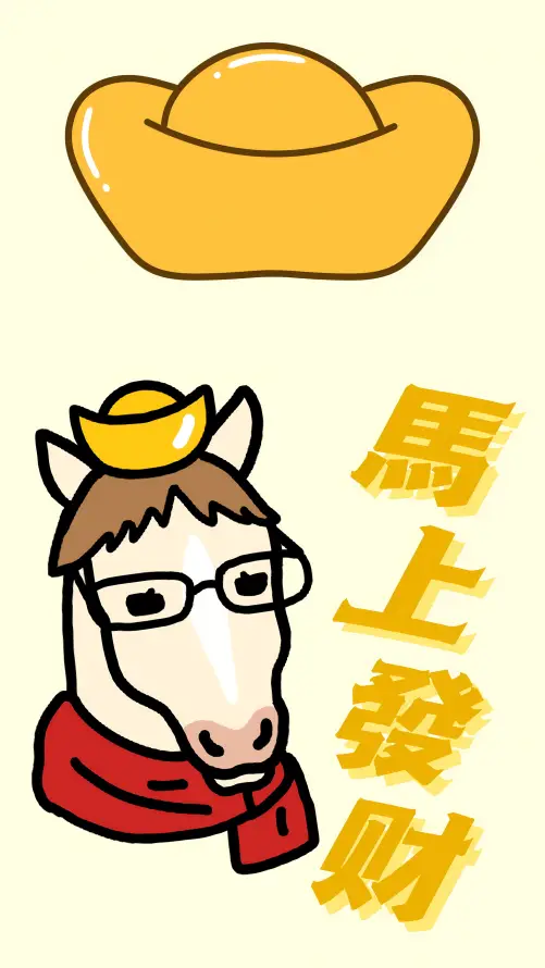 4k喜庆壁纸 - 马 - 幽默 - 搞怪「哲风壁纸」