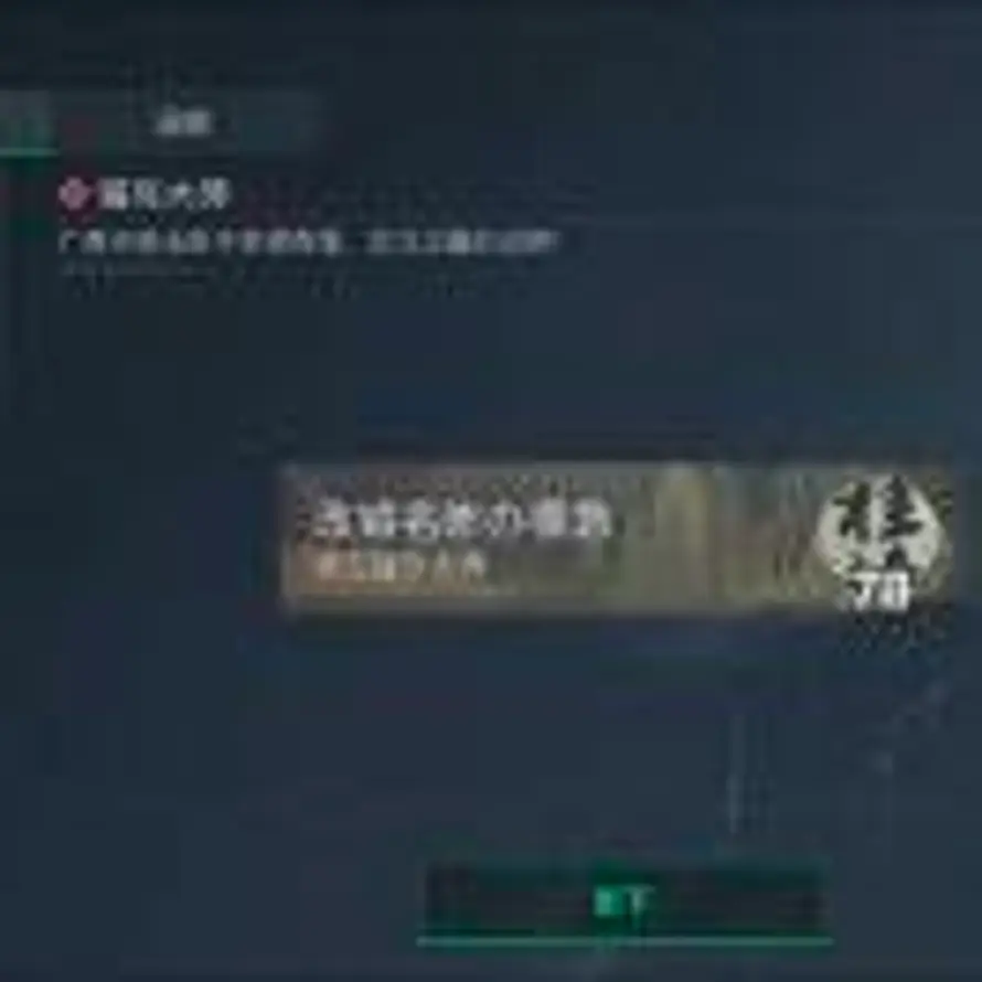 三角洲半天的头像