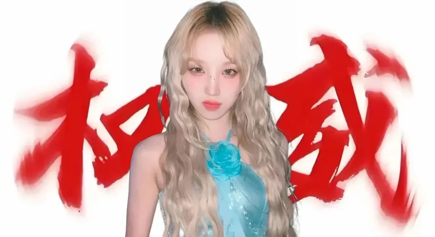 4k卷发壁纸-宋雨琦 - 权威-妆容精致免费下载「哲风壁纸」