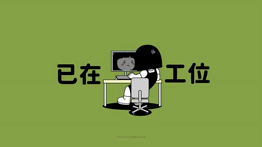 4k办公壁纸 - 卡通 - 可爱 - 坐姿「哲风壁纸」