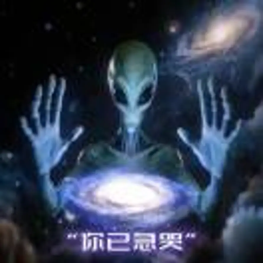 你已急哭的头像