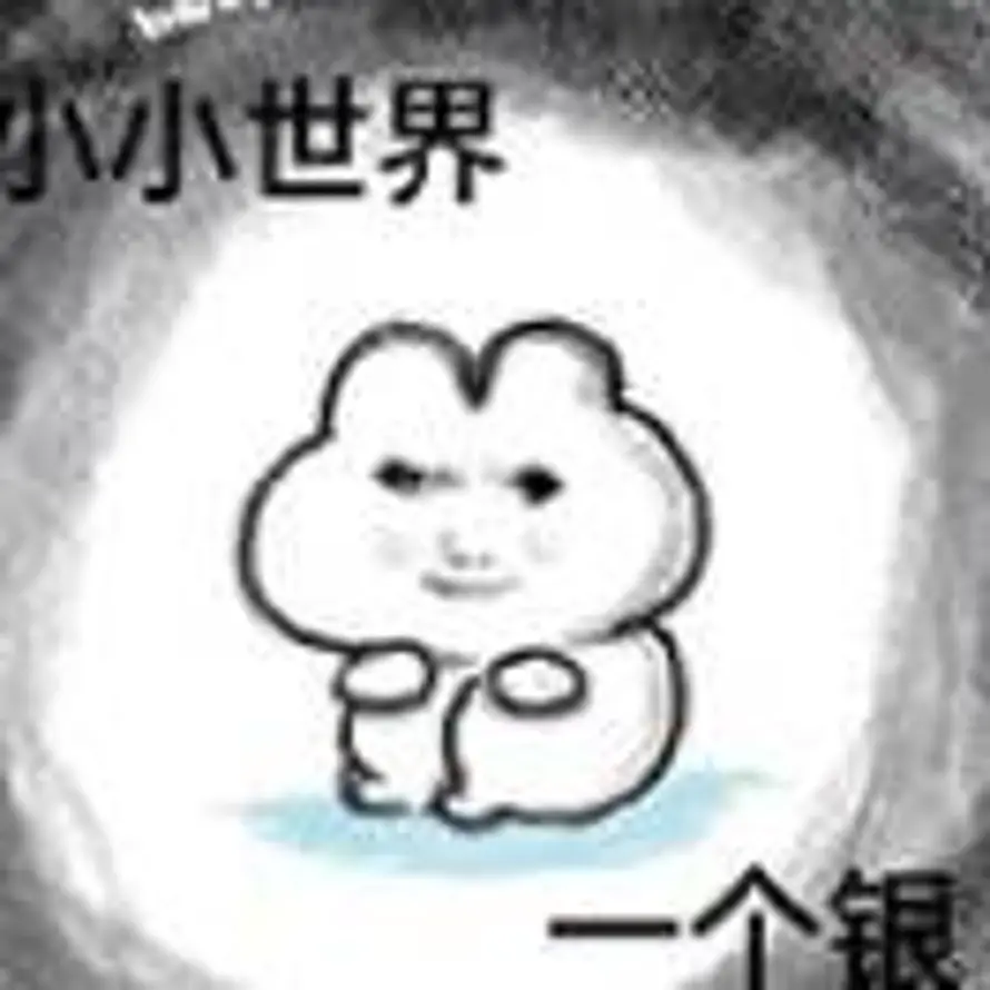 如果命苦是种天赋的头像