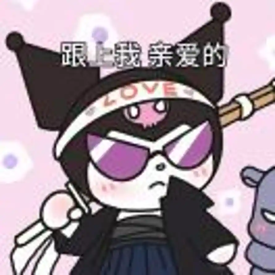 平安大王的头像