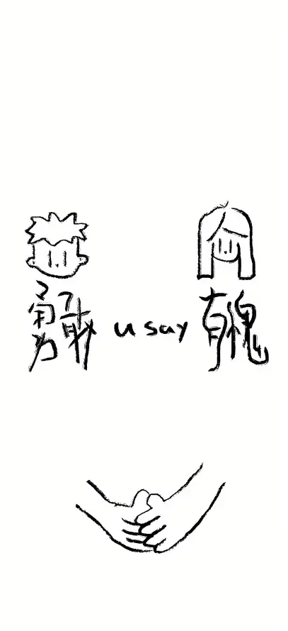 4k创意壁纸 - 卡通 - 头像 - 情侣「哲风壁纸」