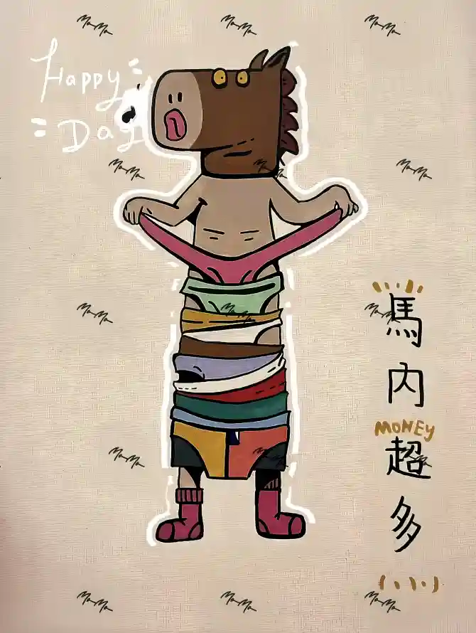 4k抽象壁纸 - 卡通马 - 谐音梗 - 中文文字「哲风壁纸」