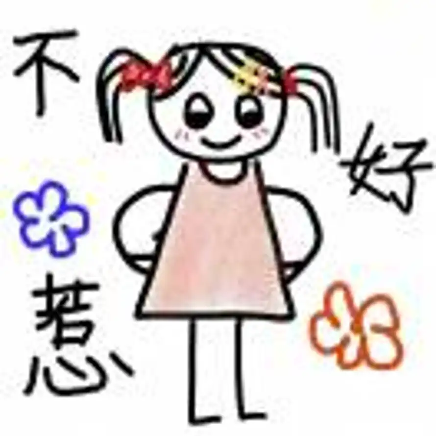 財神保佑發財的头像