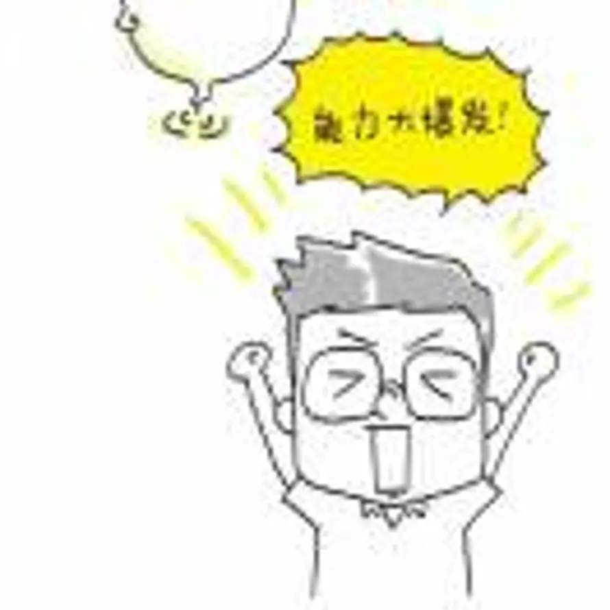 君子不器的头像