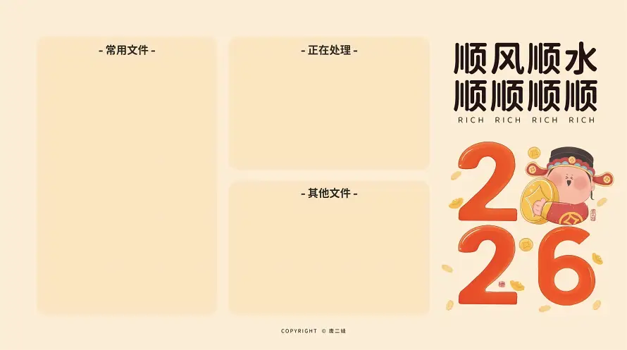 5k吉祥壁纸-传统元素与喜庆-卡通财神壁纸分享「哲风壁纸」