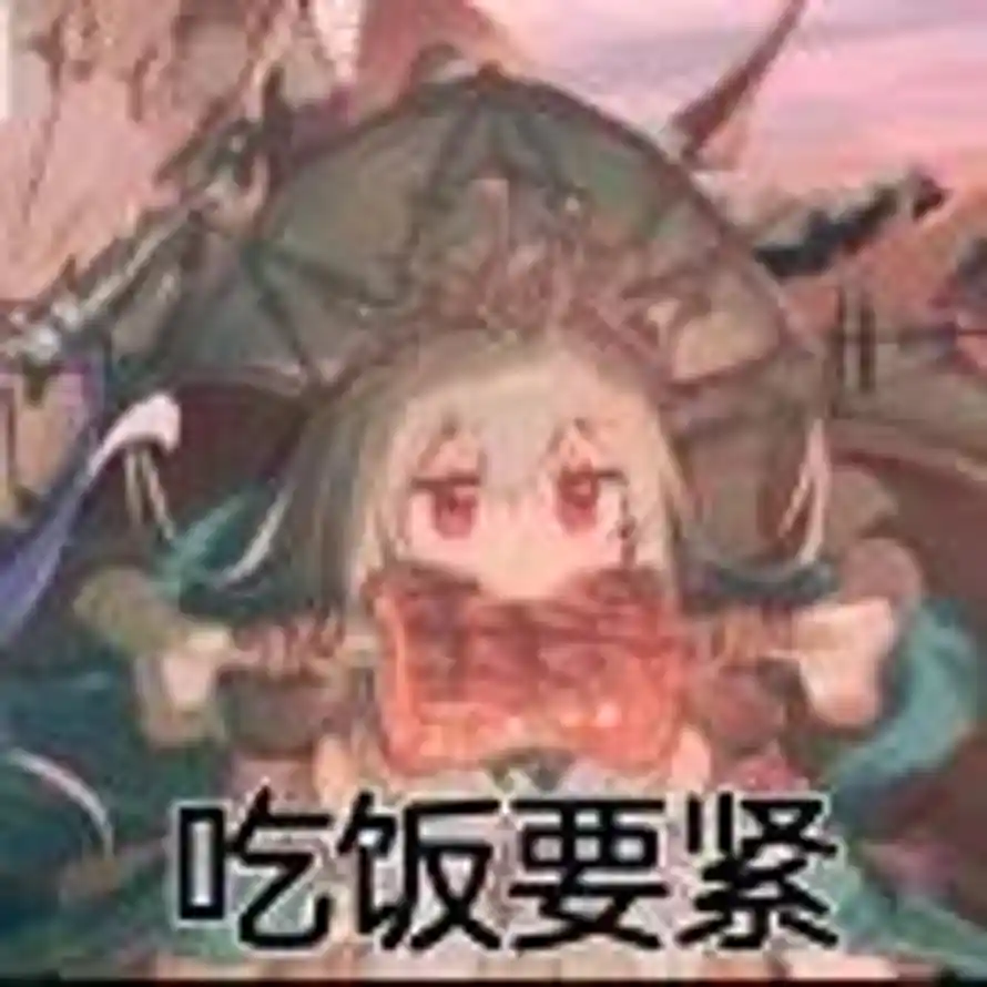 茫的头像