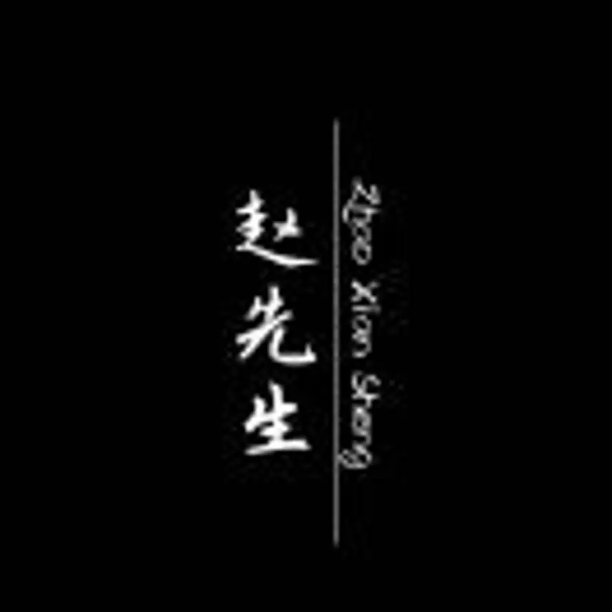 ɀꫝꪖꪮ ৡᩚ࿐゛的头像
