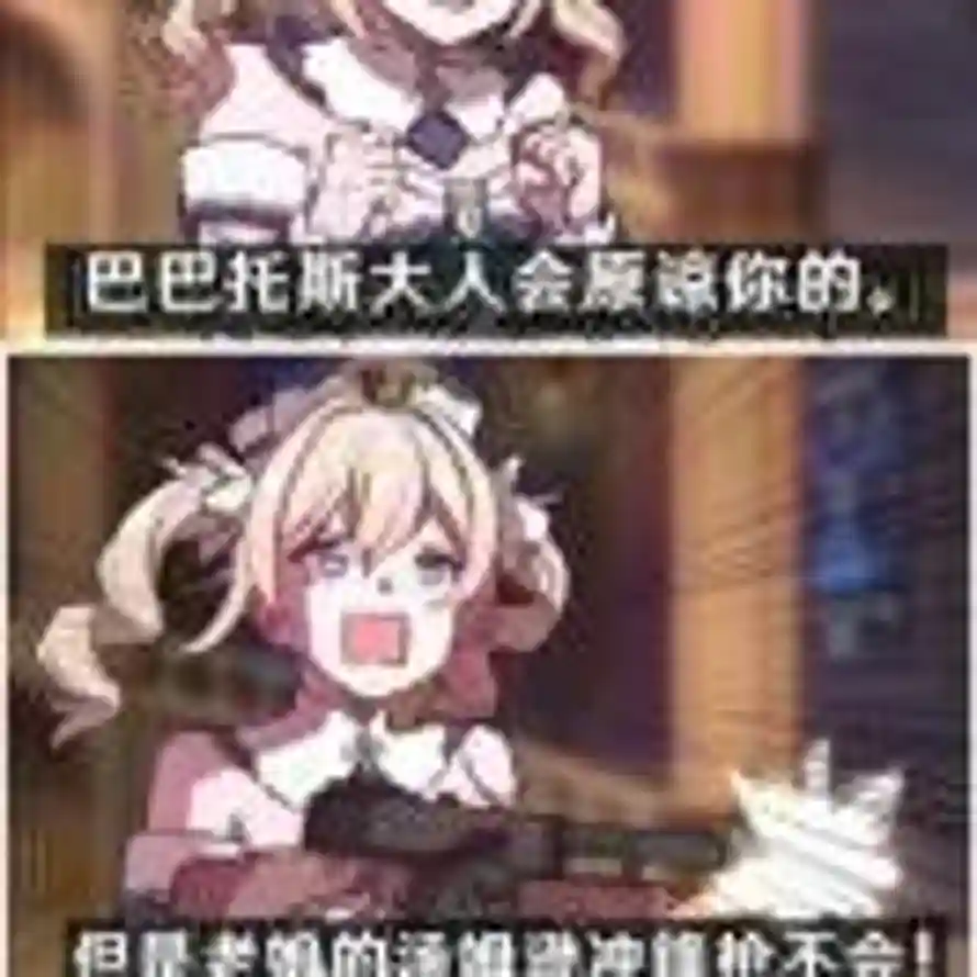 学医救不了蒙德的头像