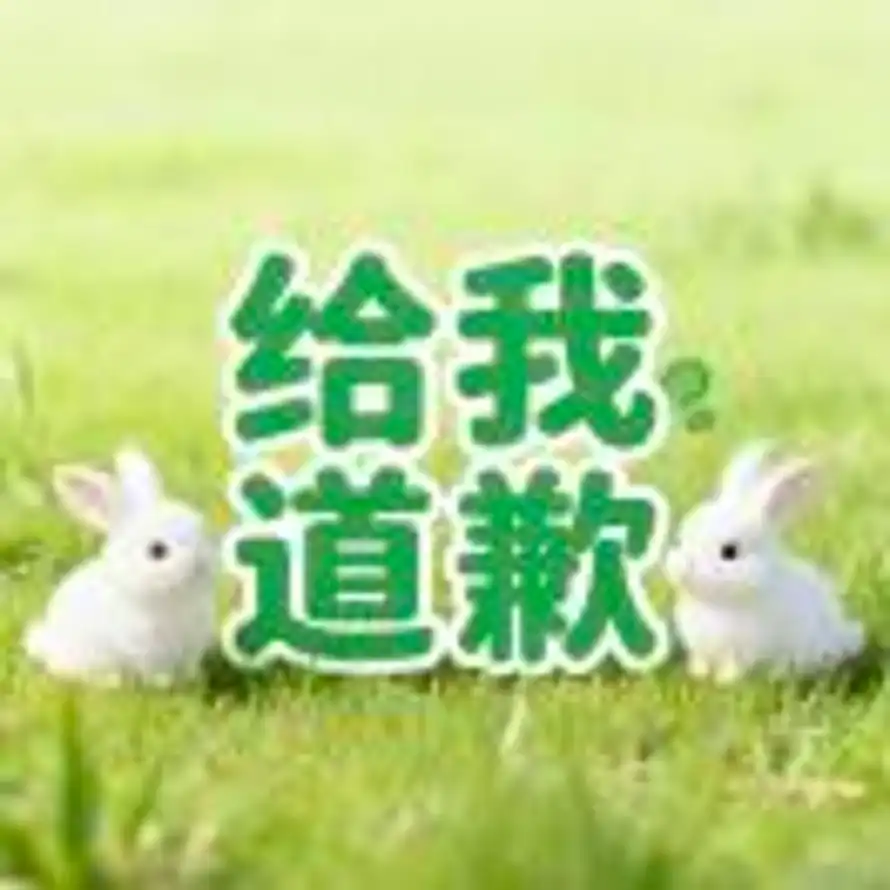 常空的头像