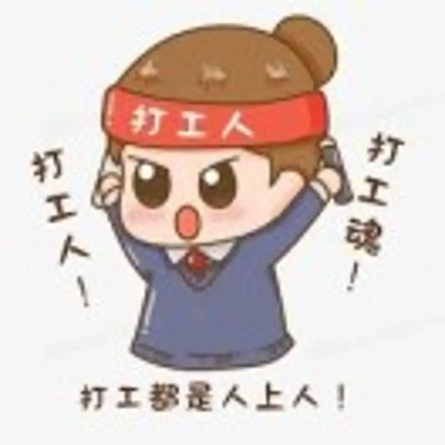 土豆的头像