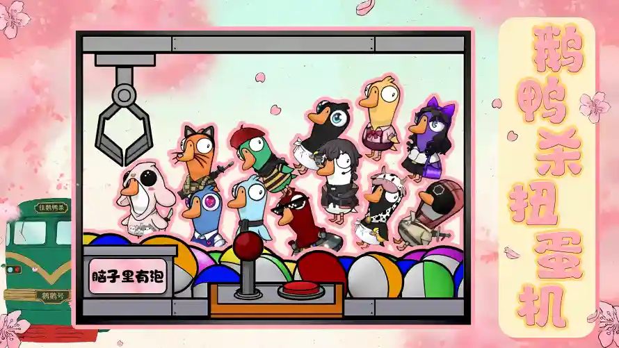 4kQ版壁纸-娃娃机 - 卡通-游戏角色壁纸推荐「哲风壁纸」