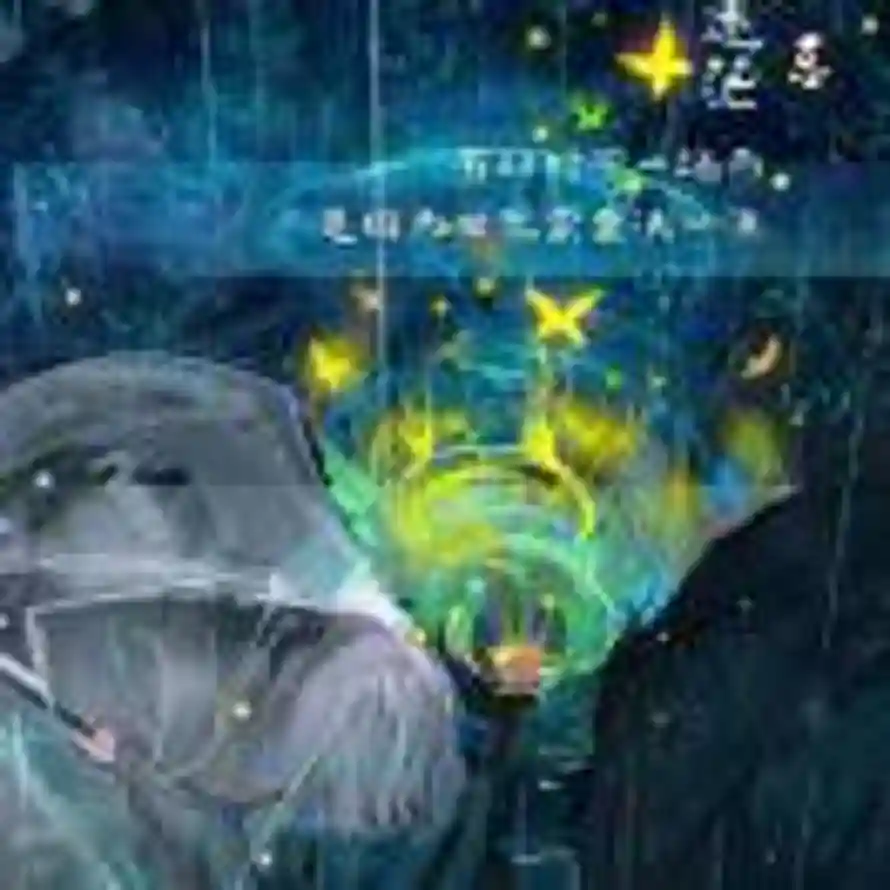 翻手覆雨的头像