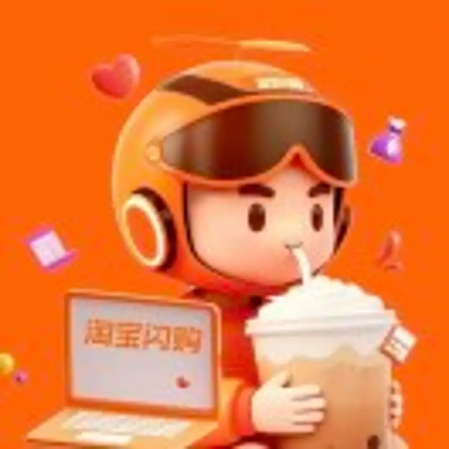 淘宝闪购业务15078159880的头像