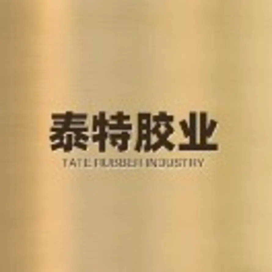 泰特胶业的头像