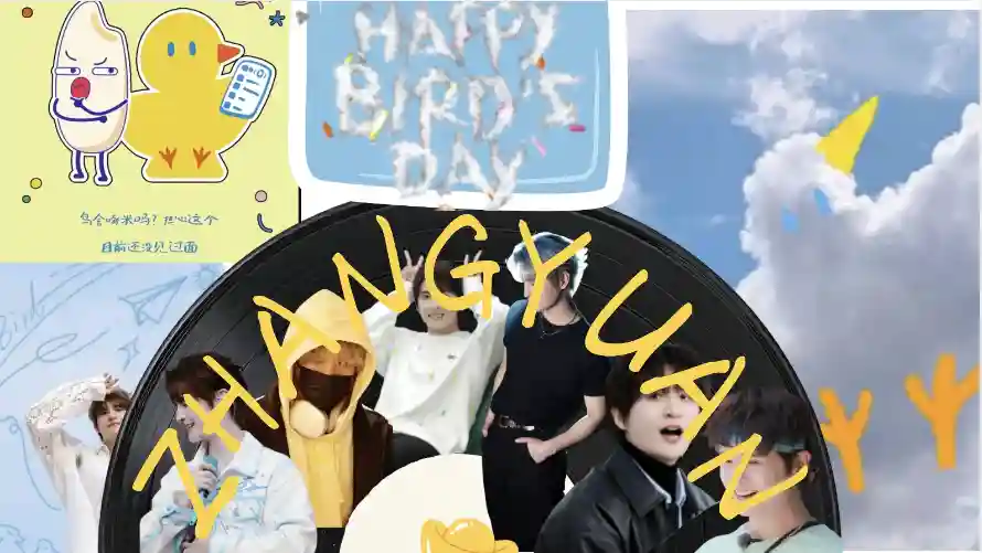 2k应援壁纸-再就业和张远-0713免费下载「哲风壁纸」