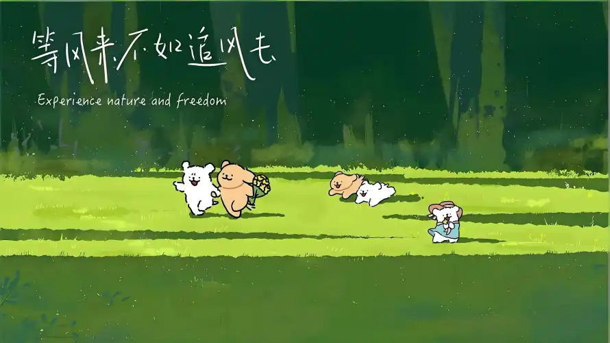 4k草地壁纸 - 文字 - 线条小狗 - wallpaper「哲风壁纸」