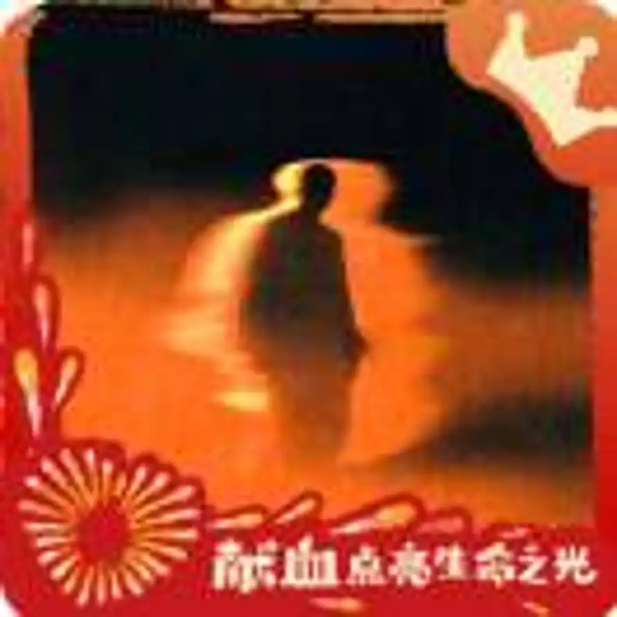 六点七的头像