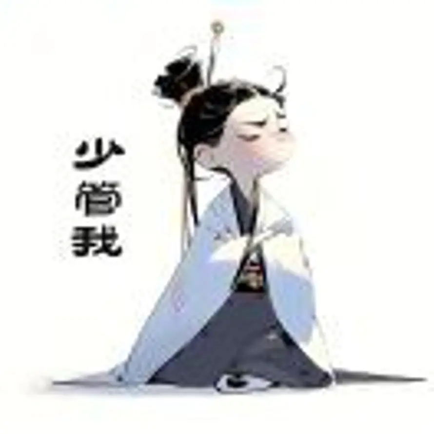 默的头像