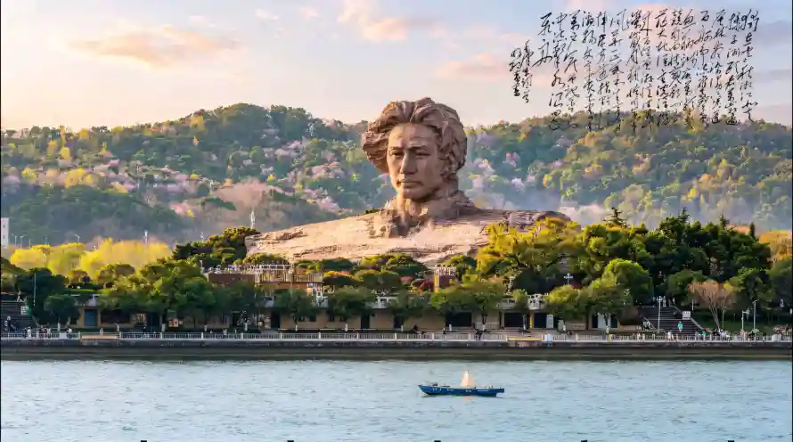 2k书法壁纸-毛主席和山林-橘子洲头热门的壁纸「哲风壁纸」