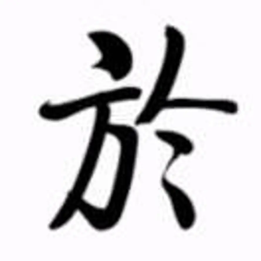 Nature_YBX的头像