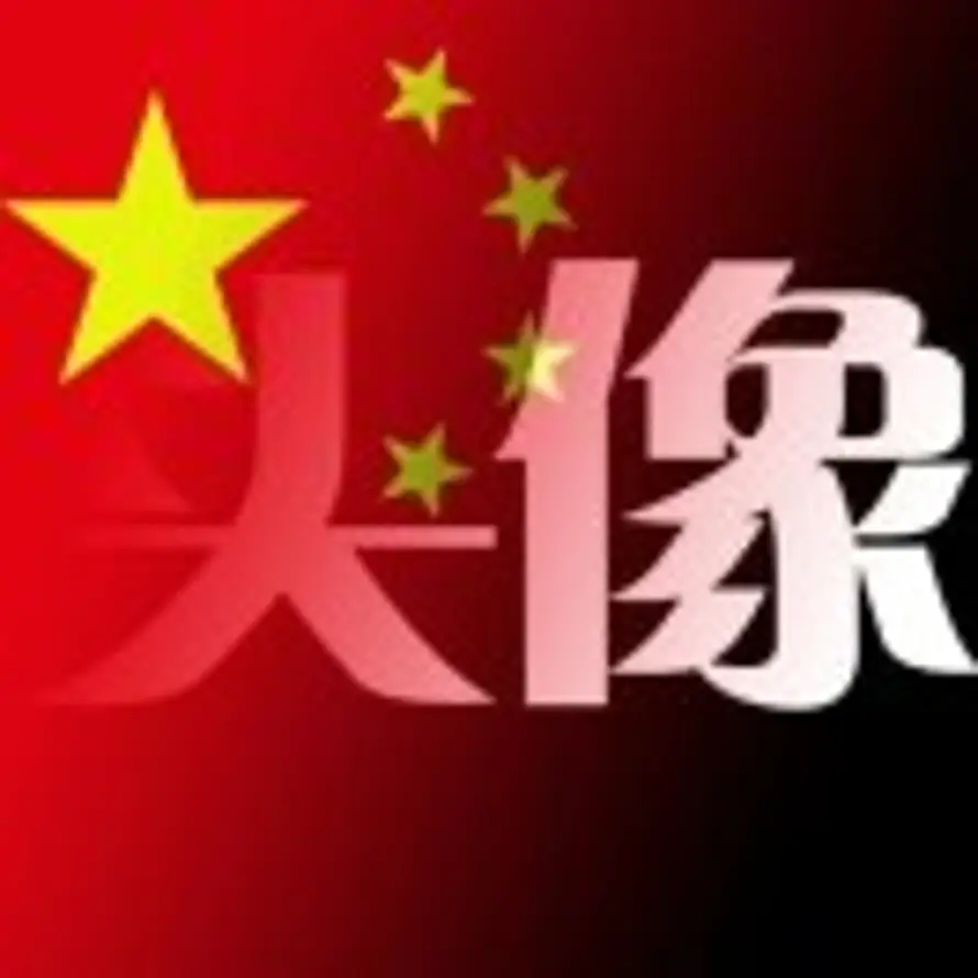 Feel for others 💮的头像