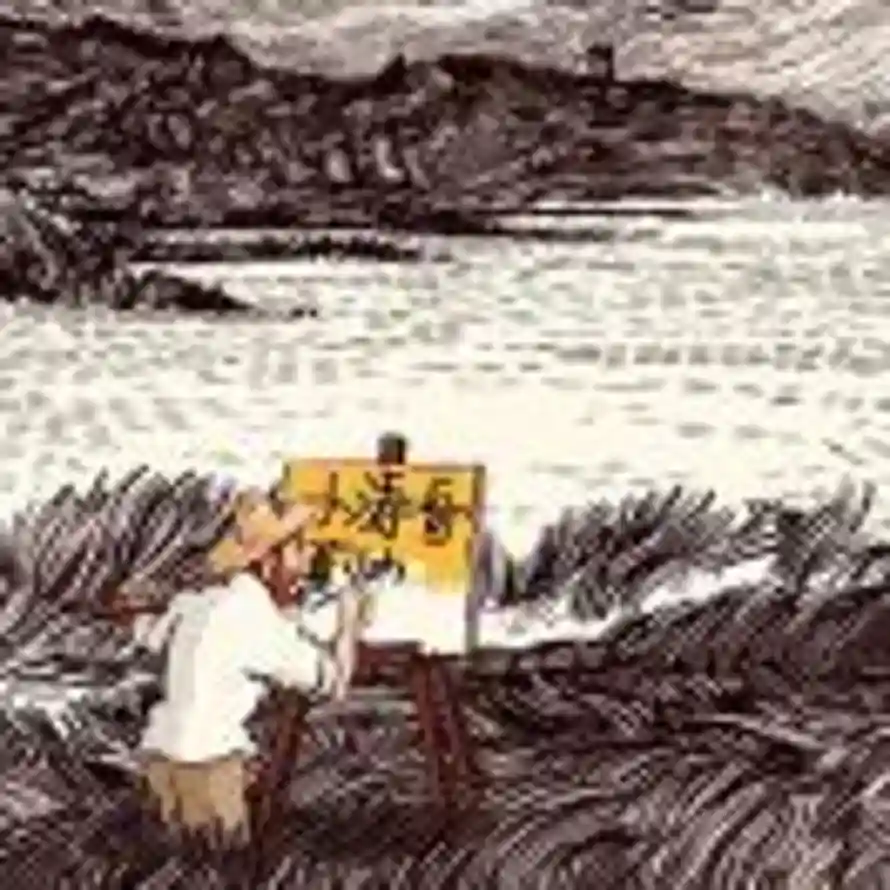 课代表...的头像