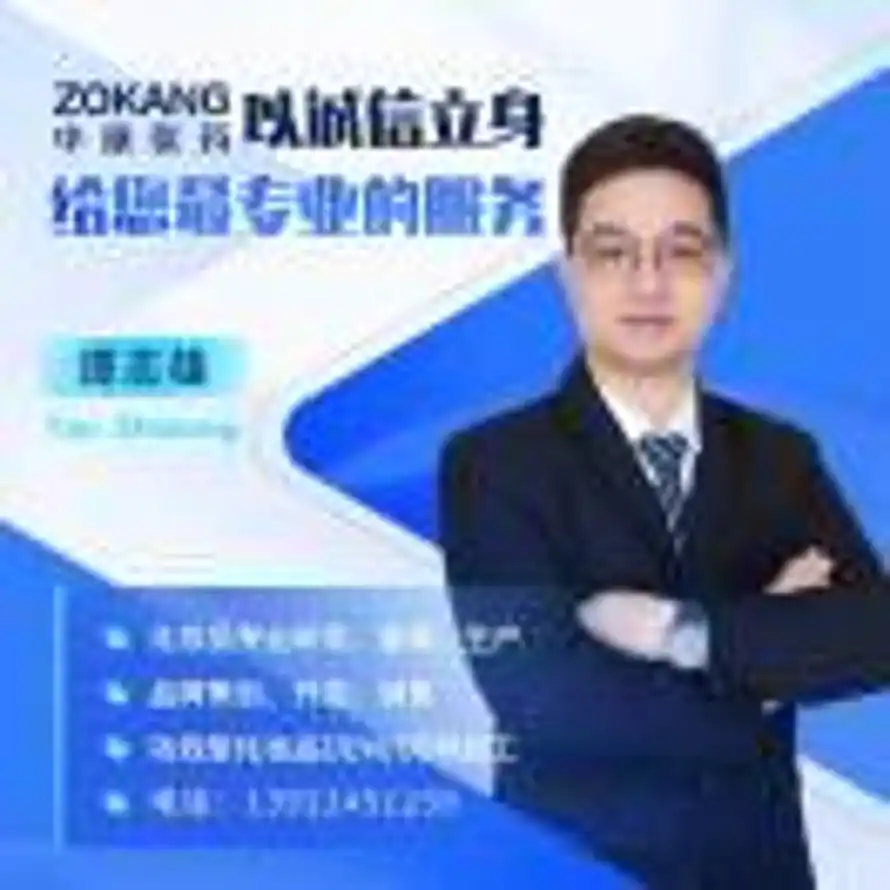 A中康医药护肤品工厂谭志雄的头像