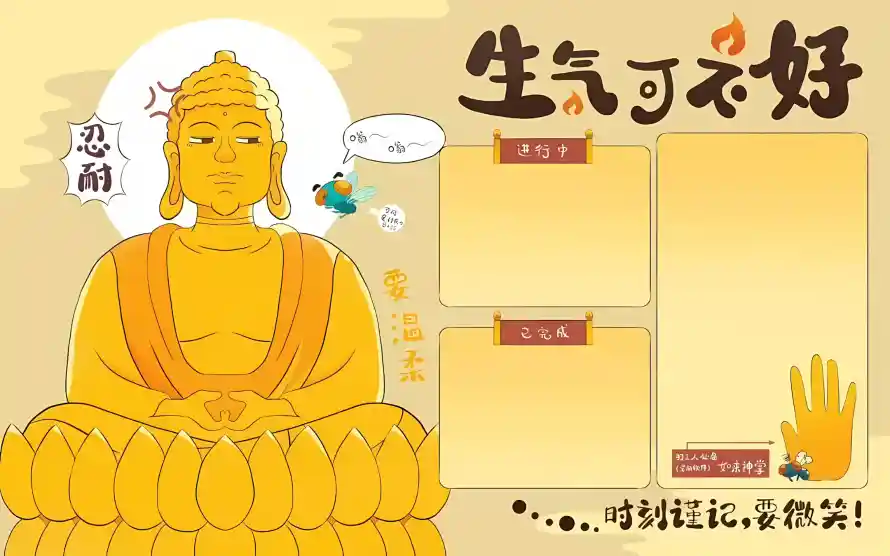 2k佛像壁纸-不生气和佛系-工作分区免费下载「哲风壁纸」