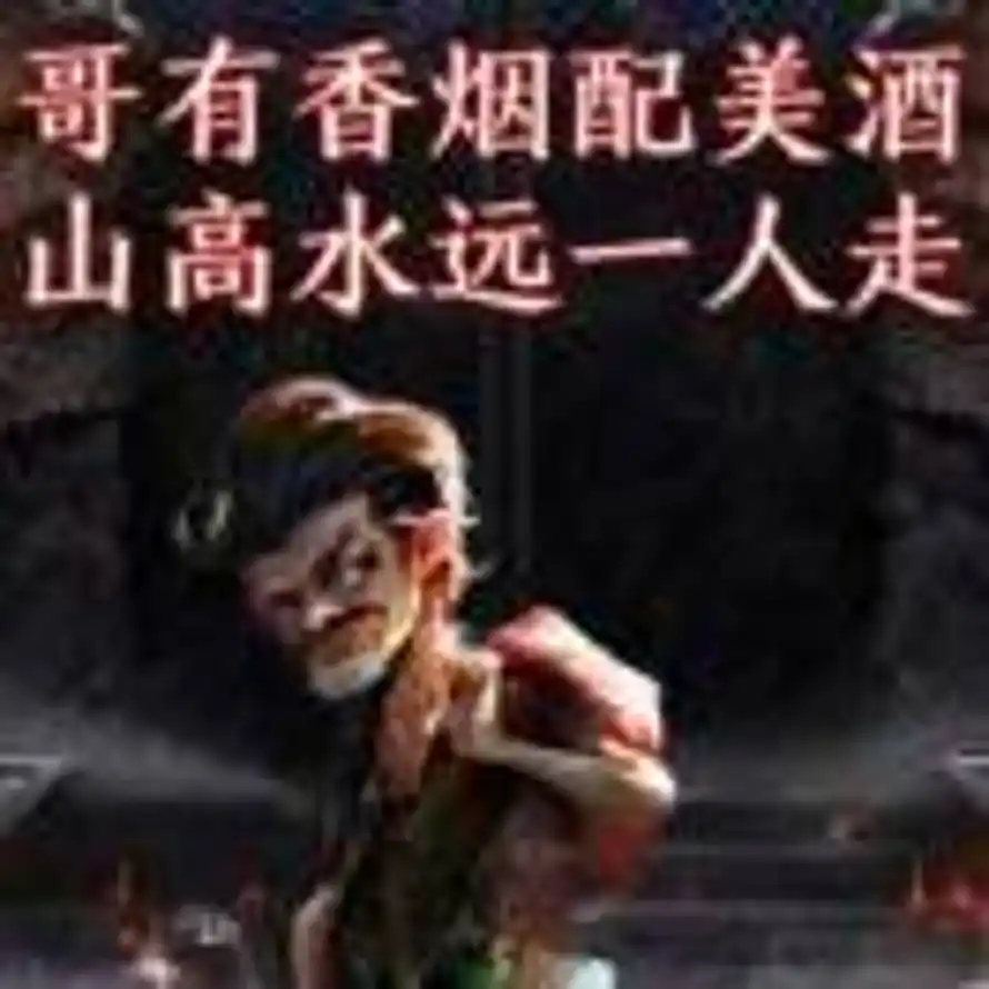 丷的头像