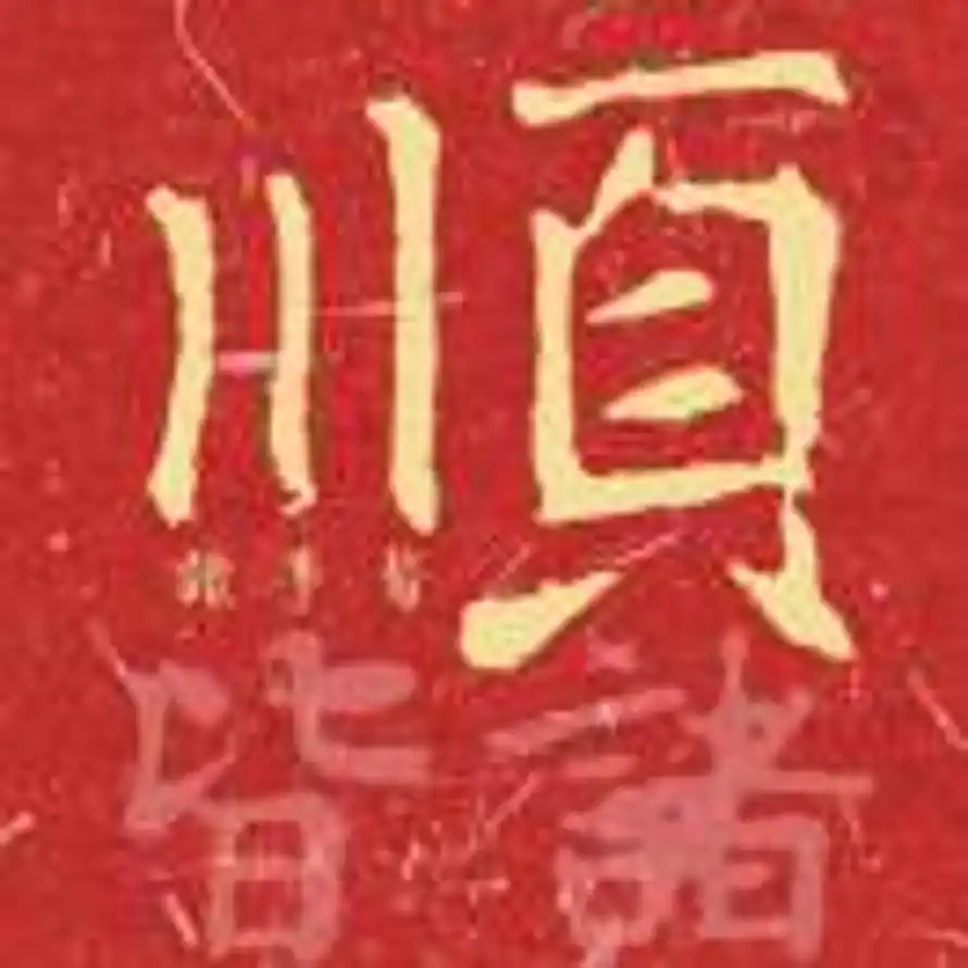 💤羡鱼W的头像