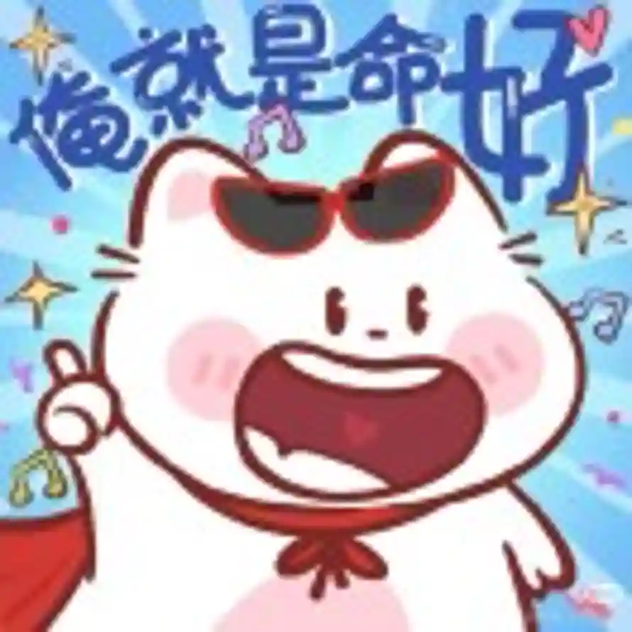 Simple的头像