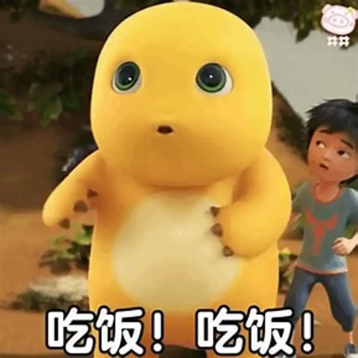 龙 的头像