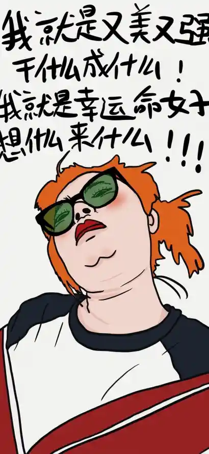 4k励志壁纸 - 墨镜 - 幸运 - 手绘「哲风壁纸」