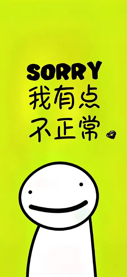 4k亮黄壁纸 - 可爱 - 小人 - 抽象「哲风壁纸」