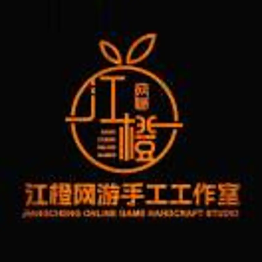 江橙网游服务的头像