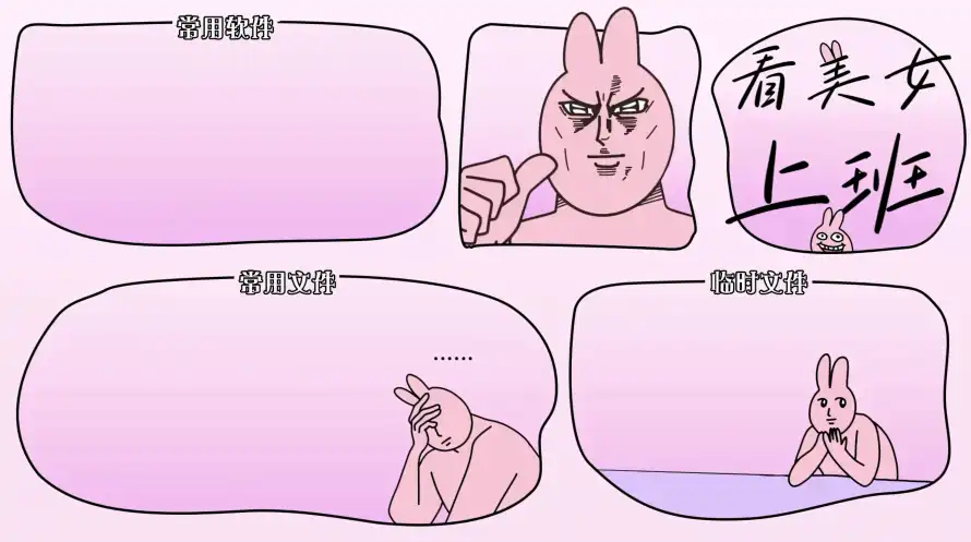 5k上班壁纸-看美女壁纸和恶搞-分区模板壁纸推荐「哲风壁纸」