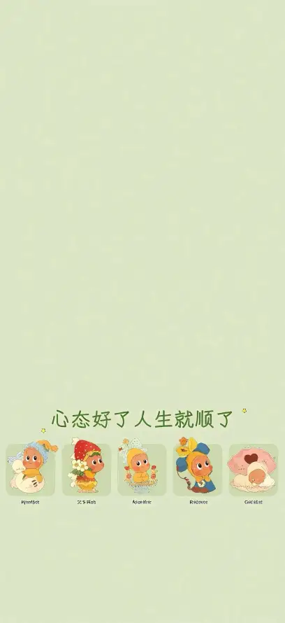 4k卡通壁纸 - 可爱 - 暖心 - 治愈「哲风壁纸」
