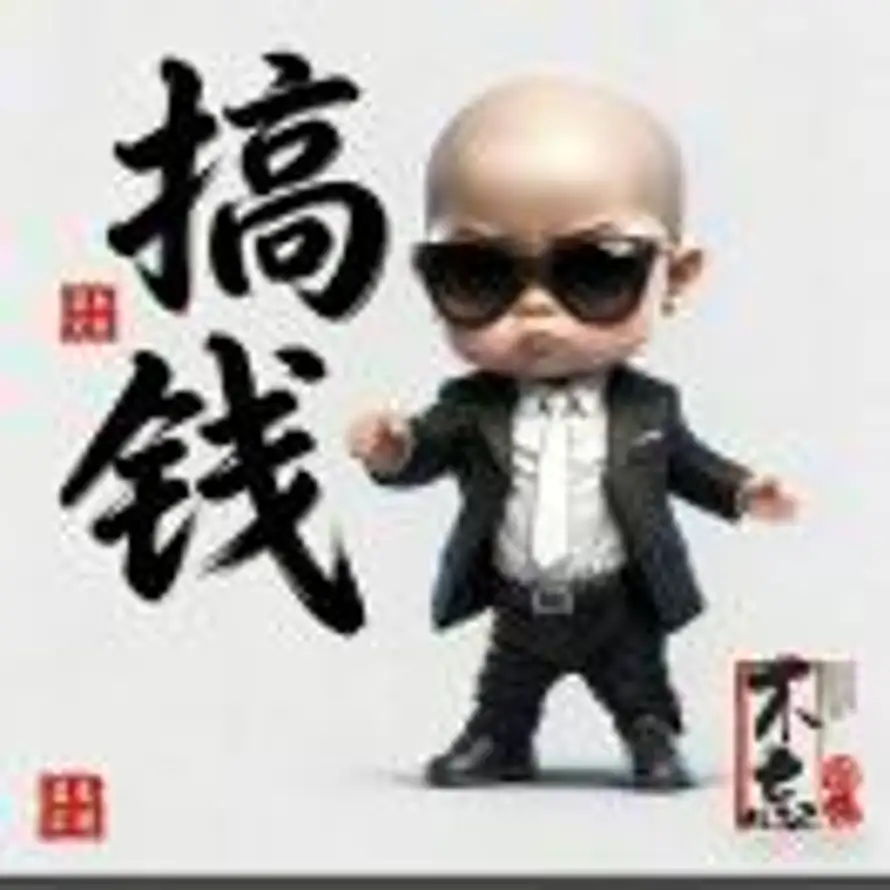 ）的头像