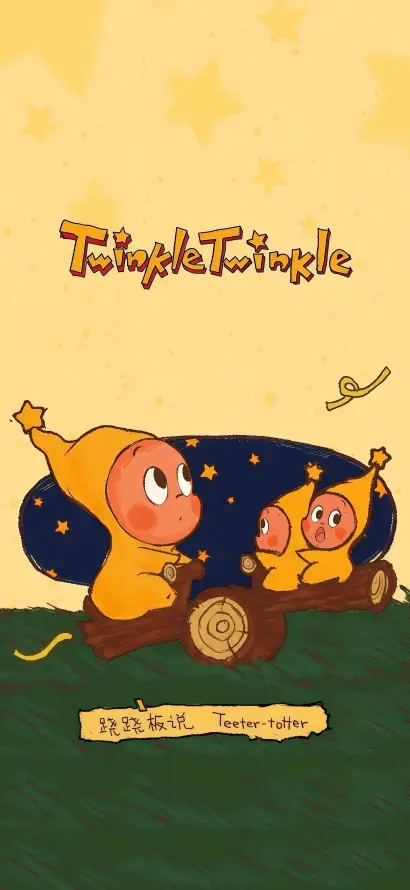 4k卡通壁纸 - 插画 - 星星 - 治愈「哲风壁纸」