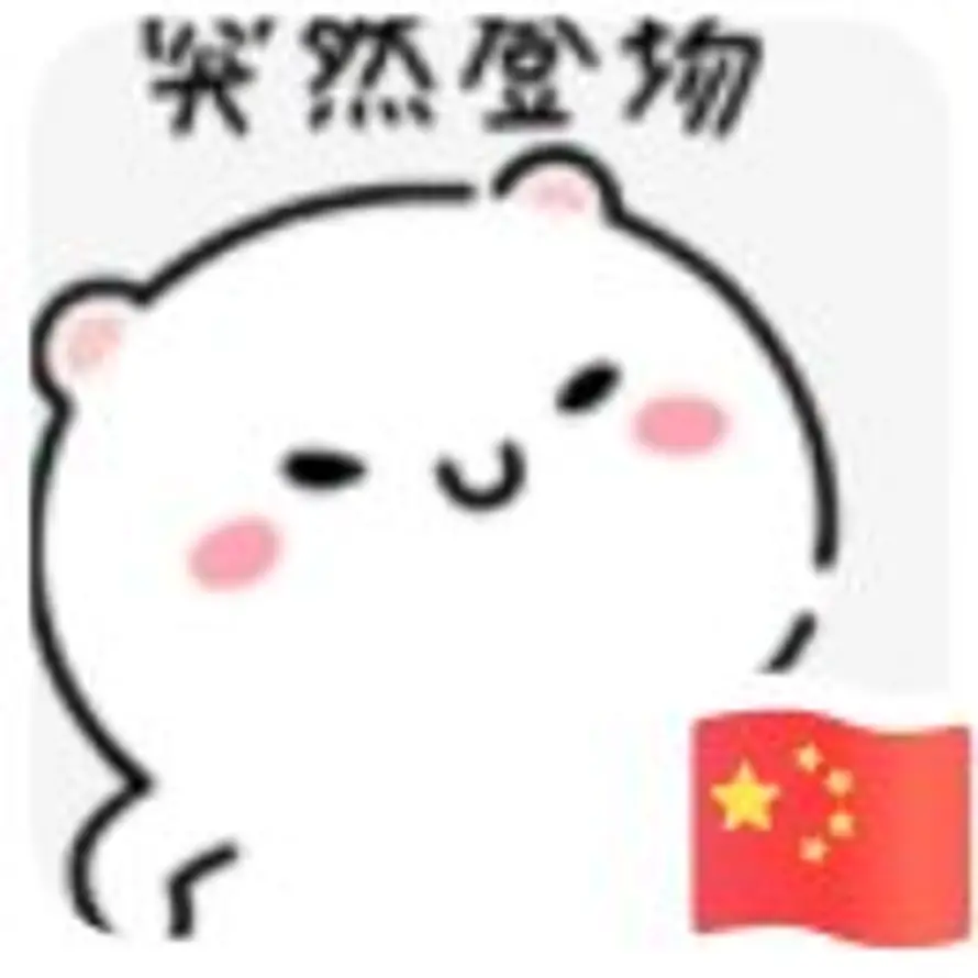 用户古德猫柠的头像