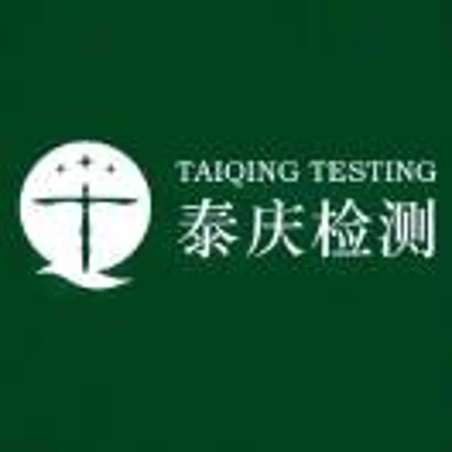 泰庆检测潘家阔18599162088的头像