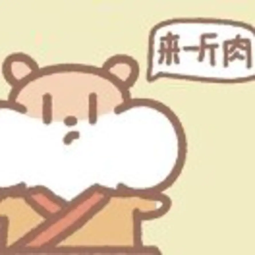 三花猫淡奶的头像