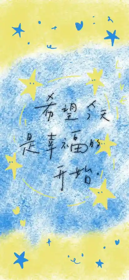 4k励志壁纸 - 希望 - 幸福 - 手写「哲风壁纸」