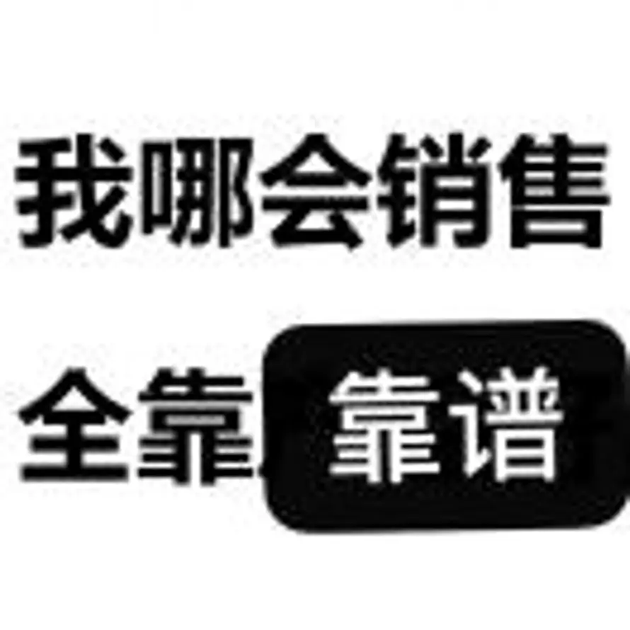 再回首(徐永明)的头像