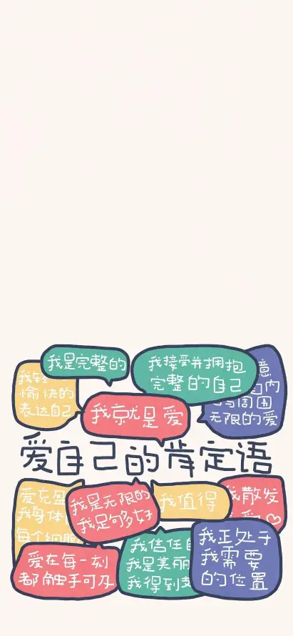 4k手绘壁纸 - 文字 - 治愈 - 语录「哲风壁纸」